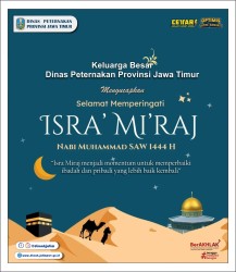 isramiraj2023