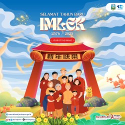 tahun baru imlek 2025